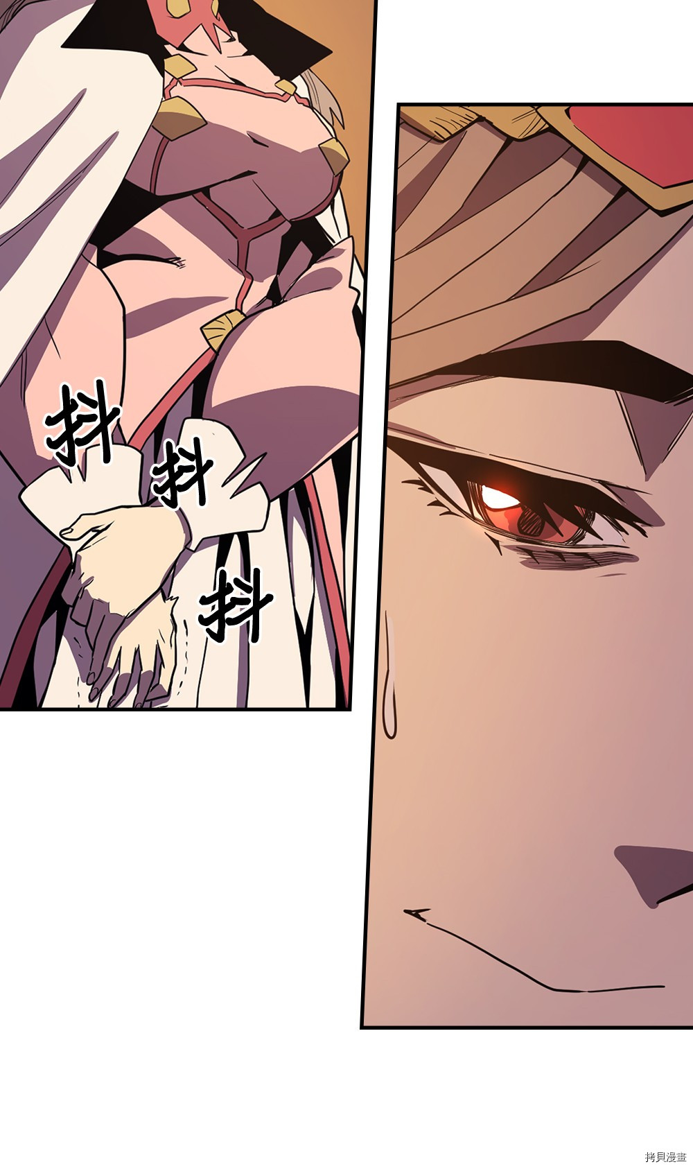 归还者的魔法要特别[拷贝漫画]韩漫全集-第92话无删减无遮挡章节图片 