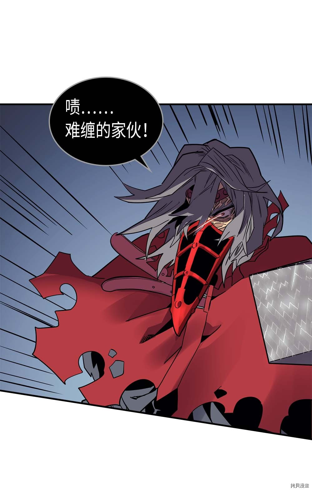归还者的魔法要特别[拷贝漫画]韩漫全集-第92话无删减无遮挡章节图片 
