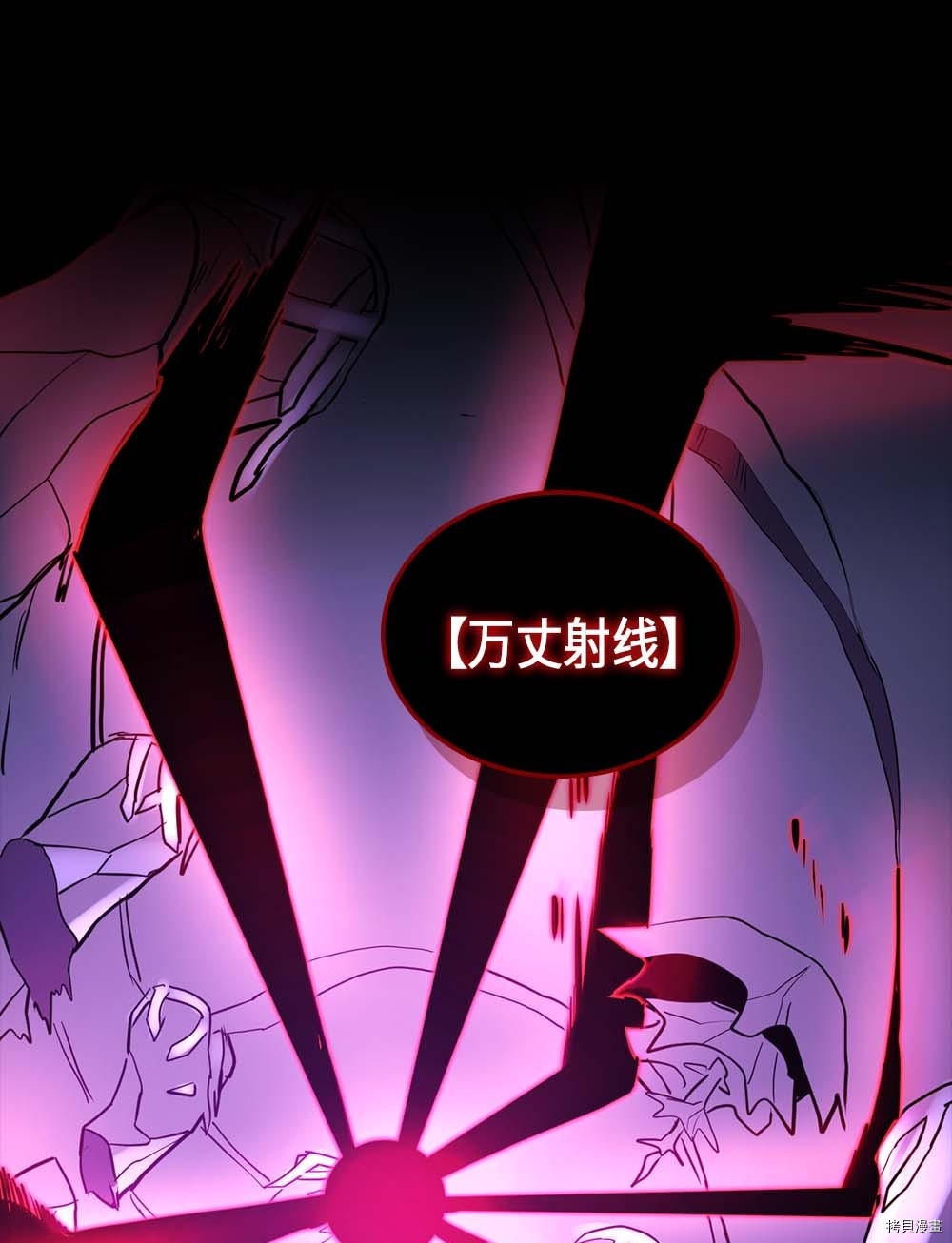归还者的魔法要特别[拷贝漫画]韩漫全集-第92话无删减无遮挡章节图片 