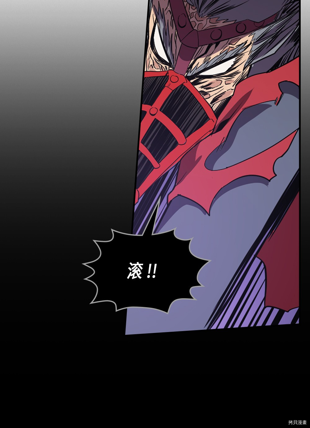 归还者的魔法要特别[拷贝漫画]韩漫全集-第92话无删减无遮挡章节图片 