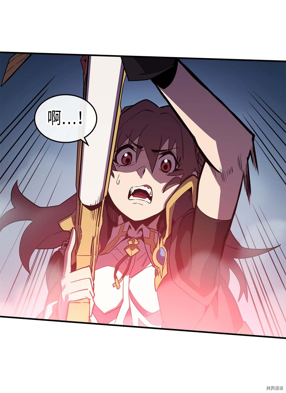 归还者的魔法要特别[拷贝漫画]韩漫全集-第93话无删减无遮挡章节图片 