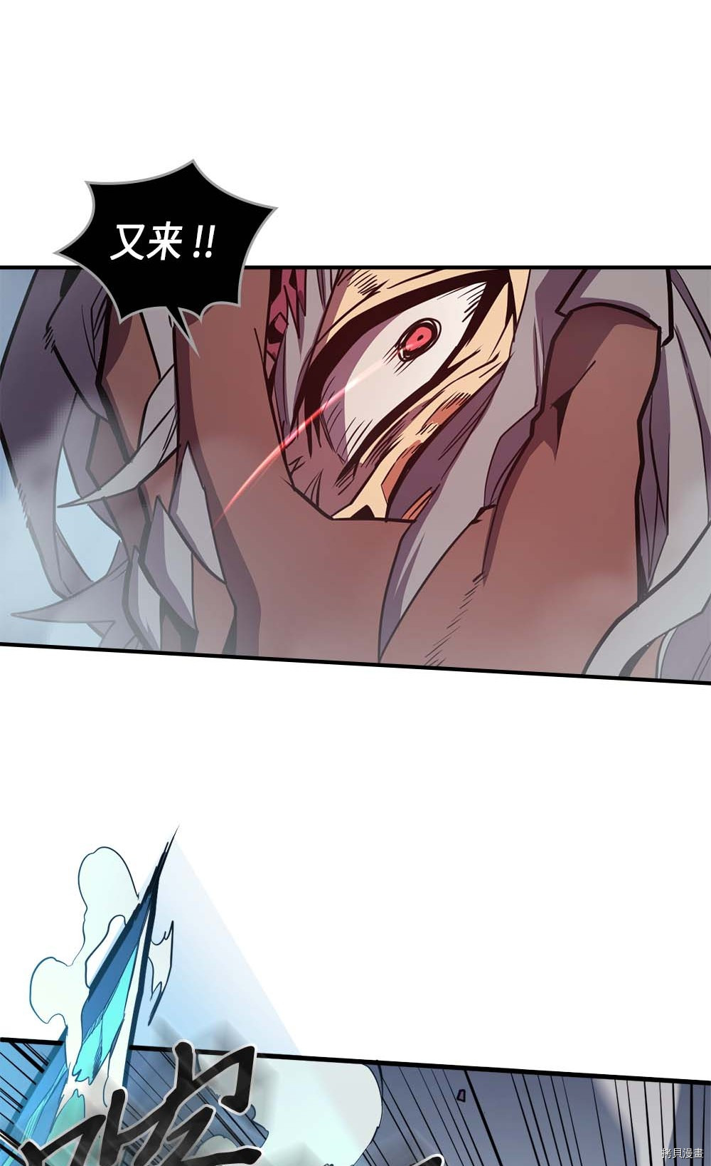 归还者的魔法要特别[拷贝漫画]韩漫全集-第93话无删减无遮挡章节图片 