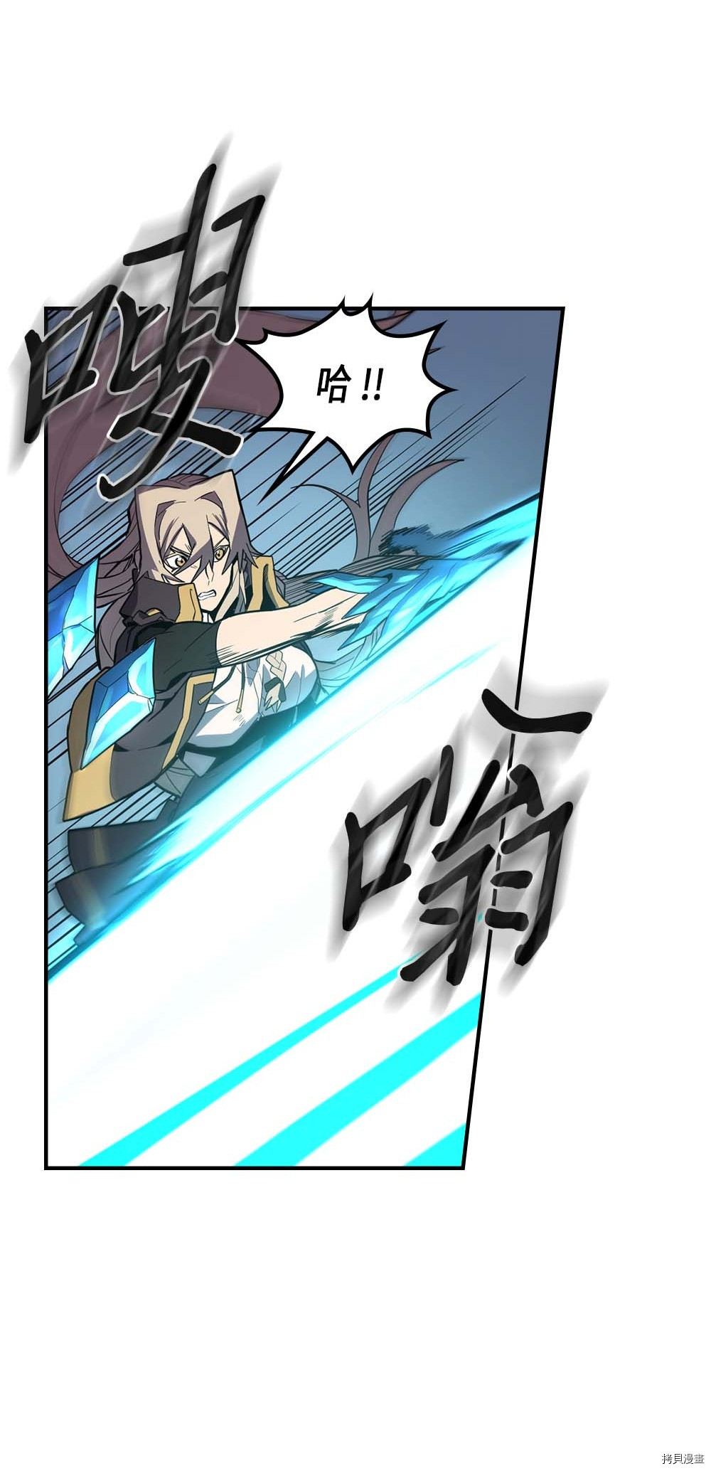 归还者的魔法要特别[拷贝漫画]韩漫全集-第93话无删减无遮挡章节图片 