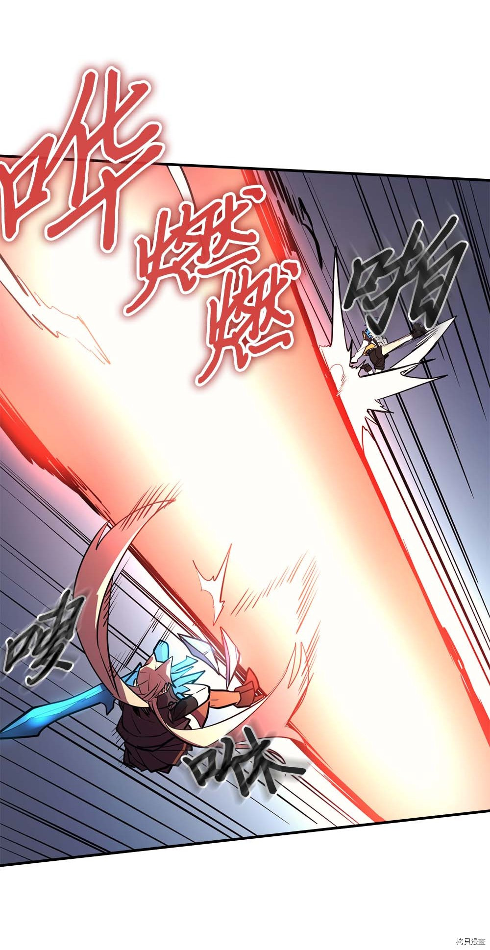 归还者的魔法要特别[拷贝漫画]韩漫全集-第93话无删减无遮挡章节图片 