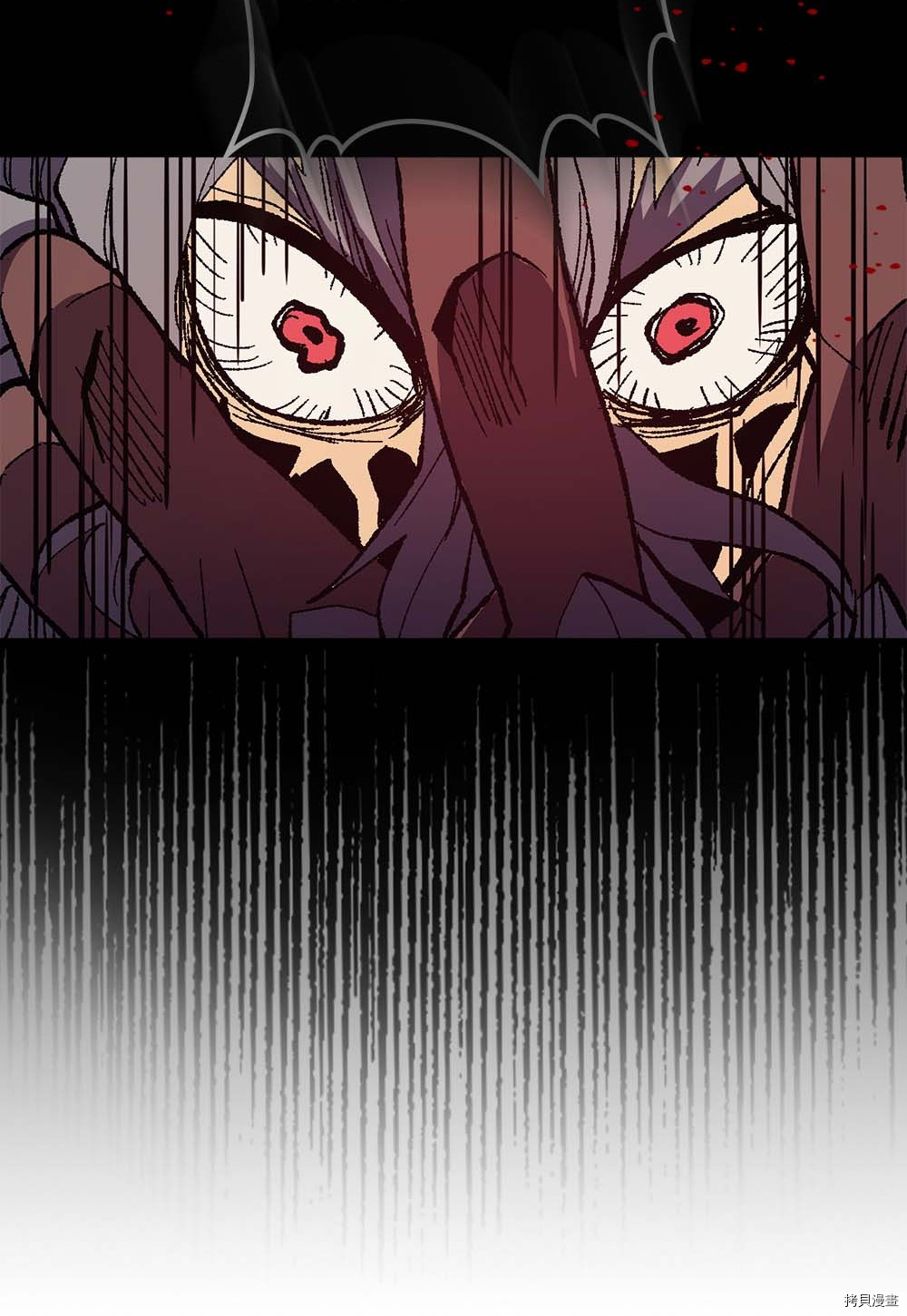 归还者的魔法要特别[拷贝漫画]韩漫全集-第93话无删减无遮挡章节图片 