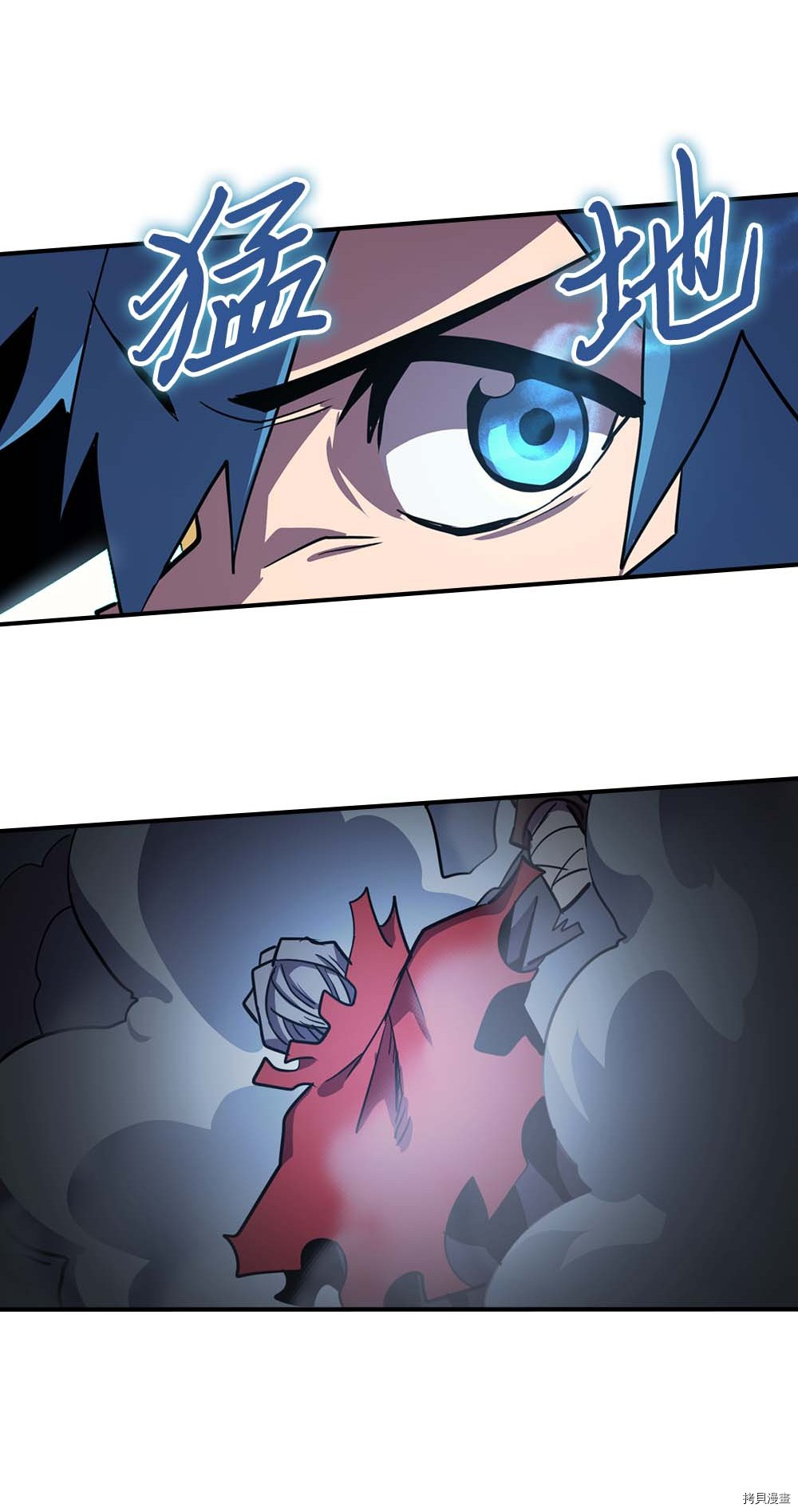 归还者的魔法要特别[拷贝漫画]韩漫全集-第93话无删减无遮挡章节图片 