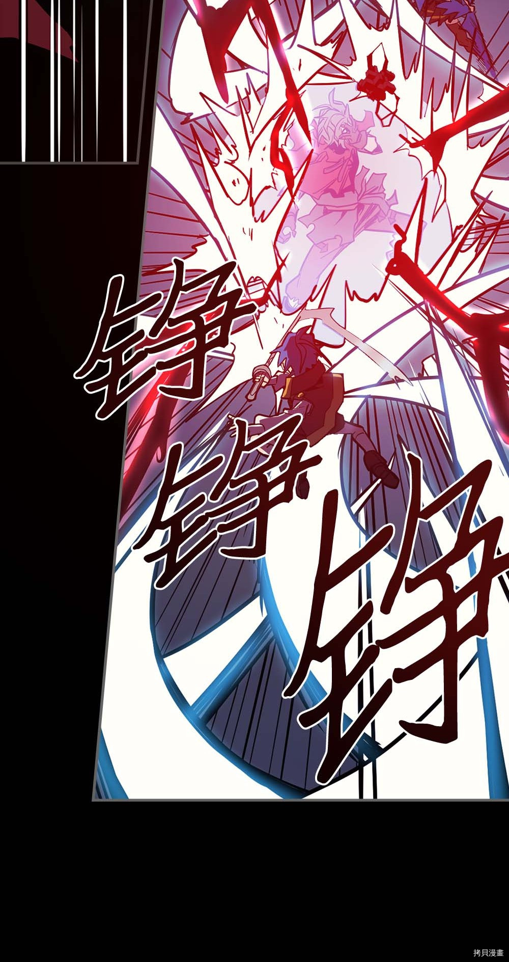 归还者的魔法要特别[拷贝漫画]韩漫全集-第93话无删减无遮挡章节图片 