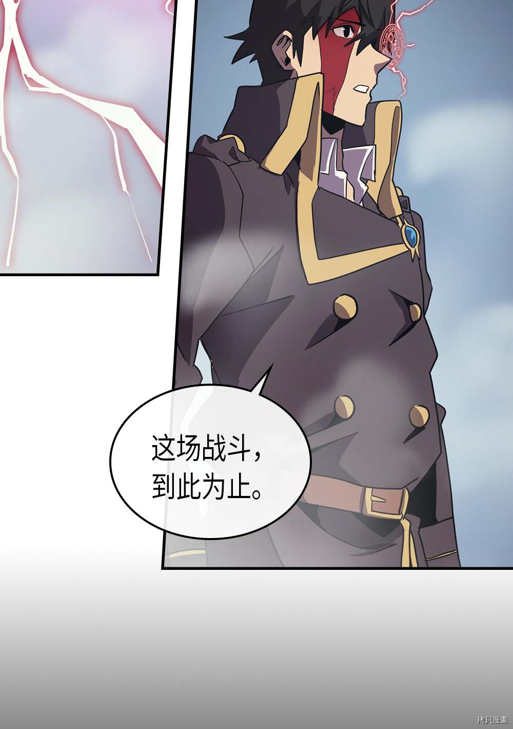 归还者的魔法要特别[拷贝漫画]韩漫全集-第93话无删减无遮挡章节图片 