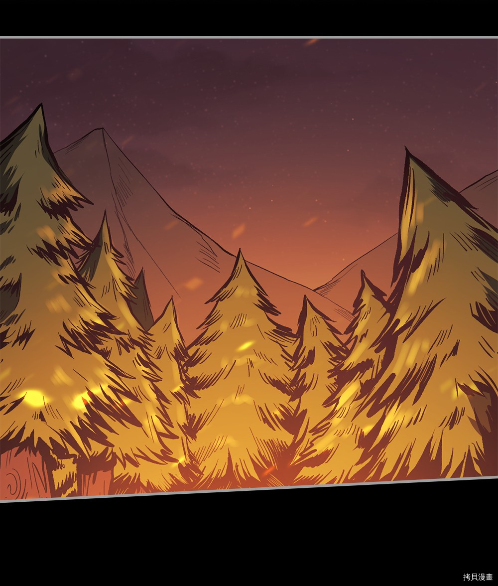 归还者的魔法要特别[拷贝漫画]韩漫全集-第94话无删减无遮挡章节图片 