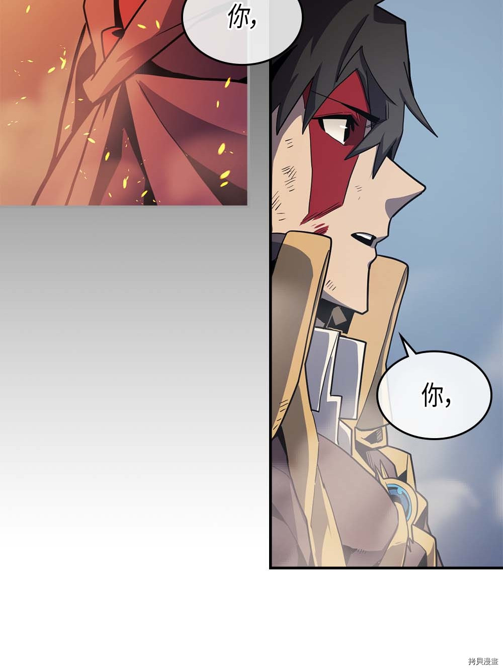 归还者的魔法要特别[拷贝漫画]韩漫全集-第94话无删减无遮挡章节图片 