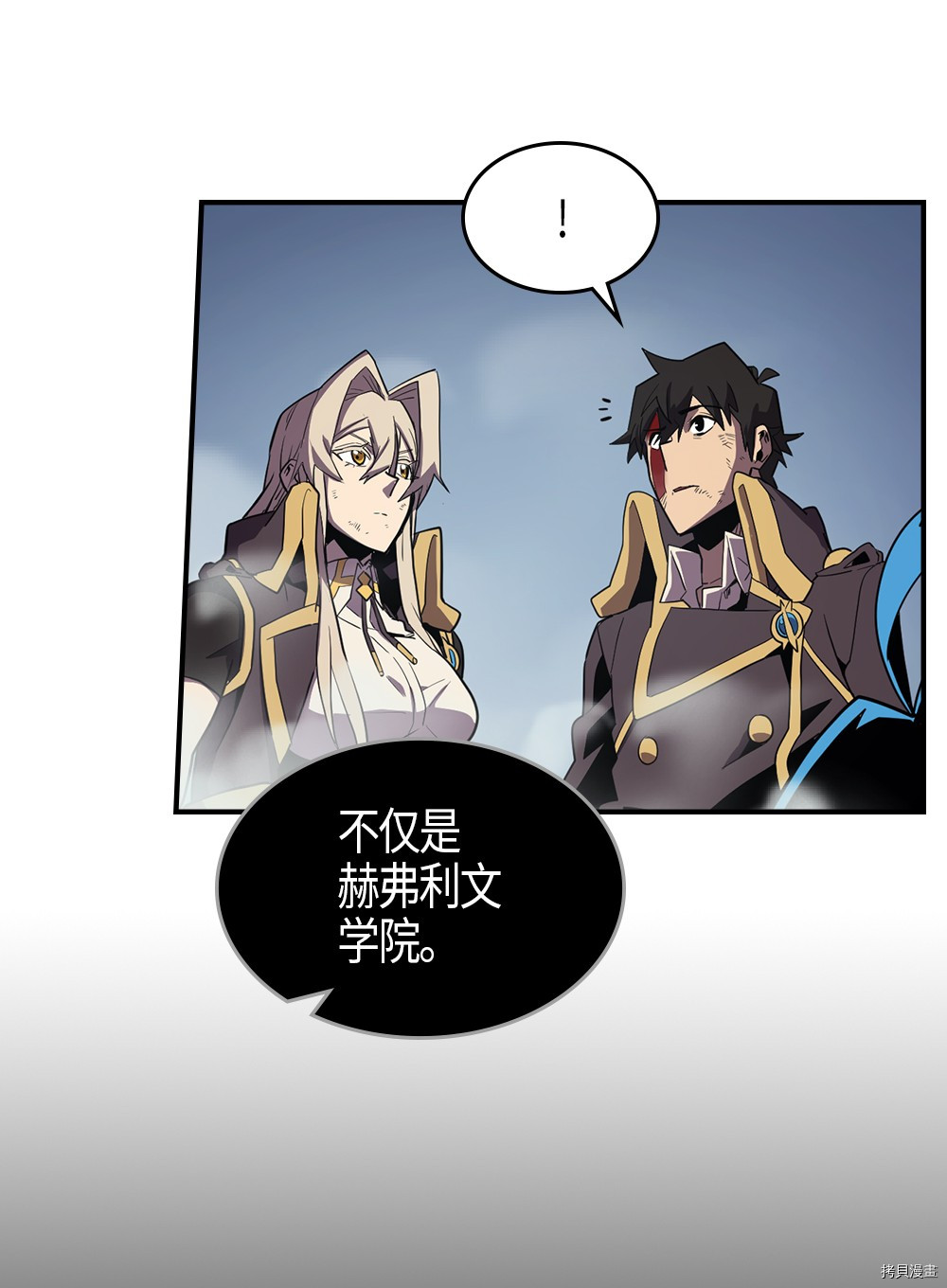 归还者的魔法要特别[拷贝漫画]韩漫全集-第94话无删减无遮挡章节图片 