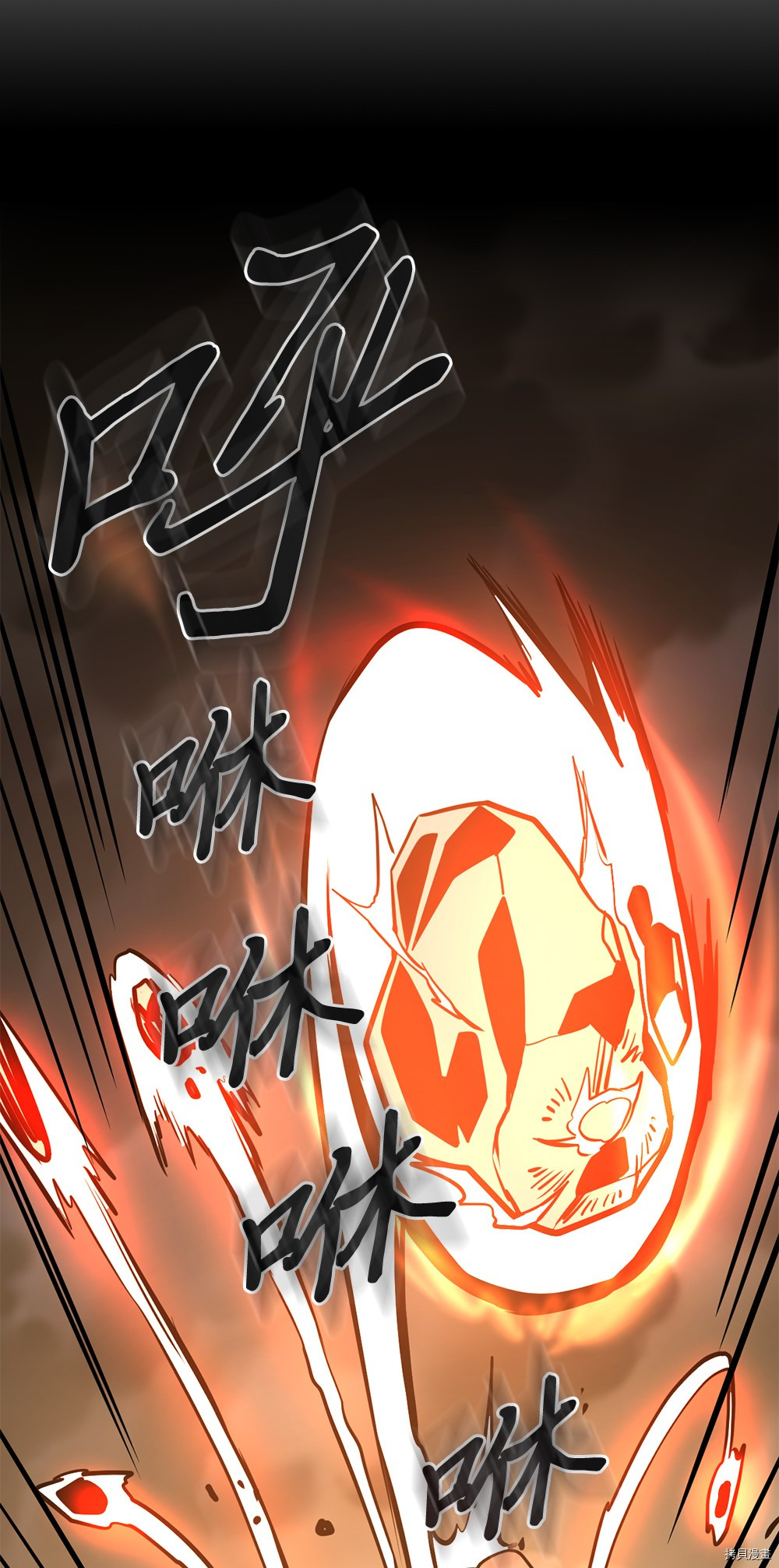 归还者的魔法要特别[拷贝漫画]韩漫全集-第94话无删减无遮挡章节图片 
