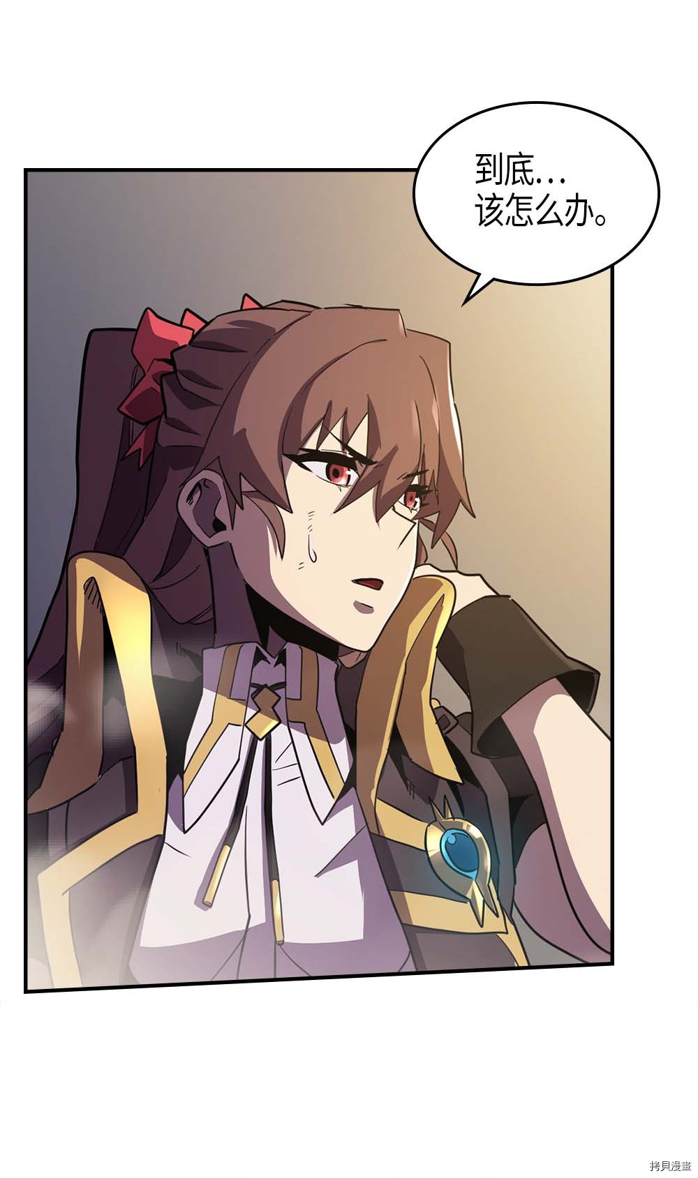 归还者的魔法要特别[拷贝漫画]韩漫全集-第94话无删减无遮挡章节图片 