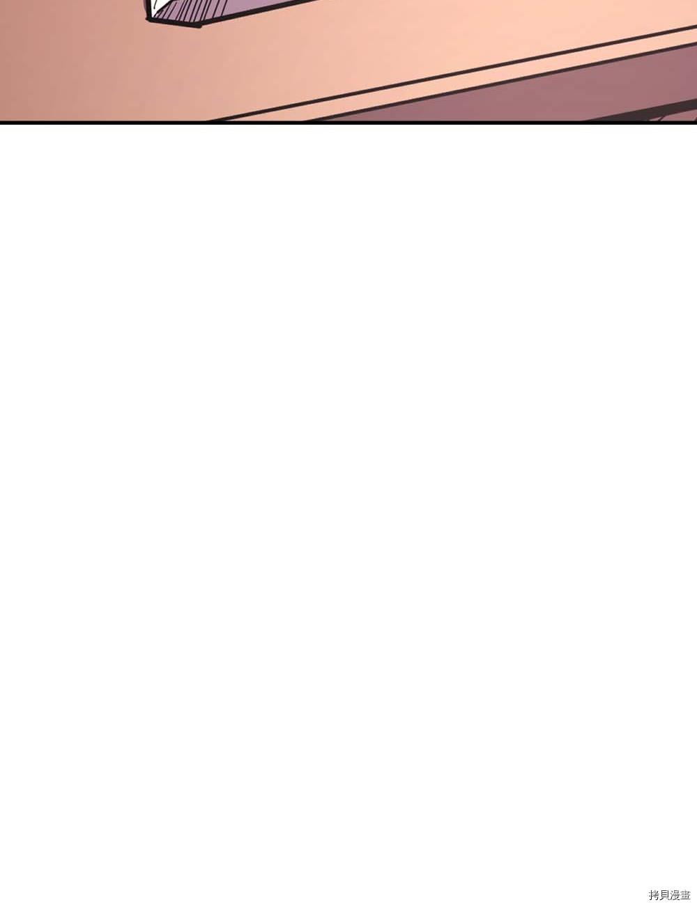 归还者的魔法要特别[拷贝漫画]韩漫全集-第96话无删减无遮挡章节图片 