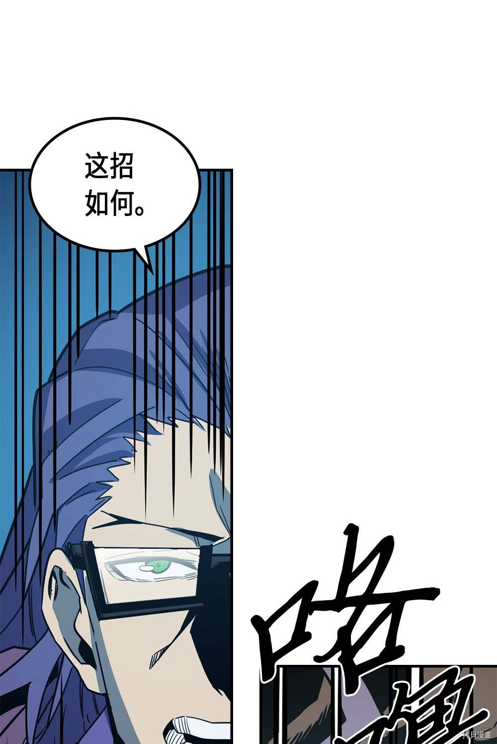 归还者的魔法要特别[拷贝漫画]韩漫全集-第96话无删减无遮挡章节图片 