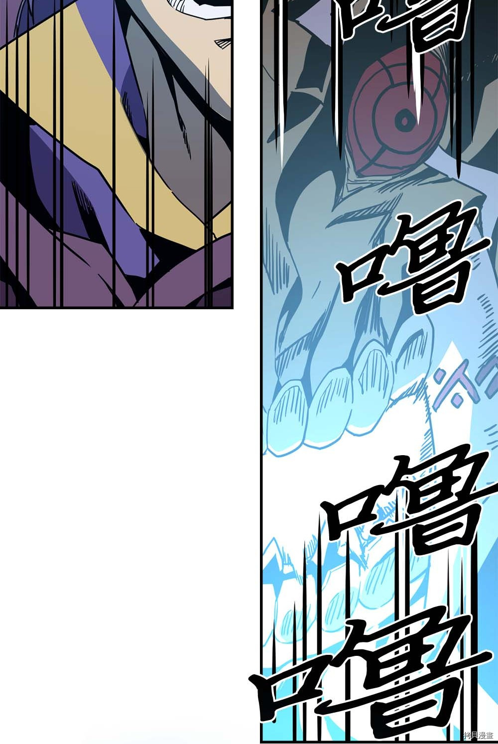 归还者的魔法要特别[拷贝漫画]韩漫全集-第96话无删减无遮挡章节图片 