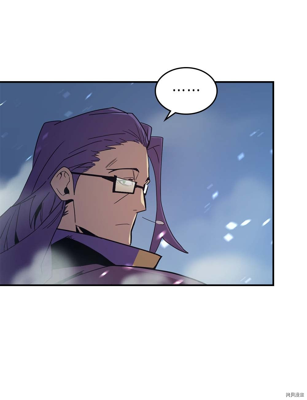 归还者的魔法要特别[拷贝漫画]韩漫全集-第96话无删减无遮挡章节图片 