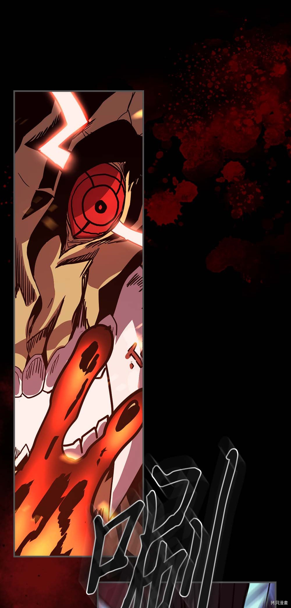 归还者的魔法要特别[拷贝漫画]韩漫全集-第96话无删减无遮挡章节图片 