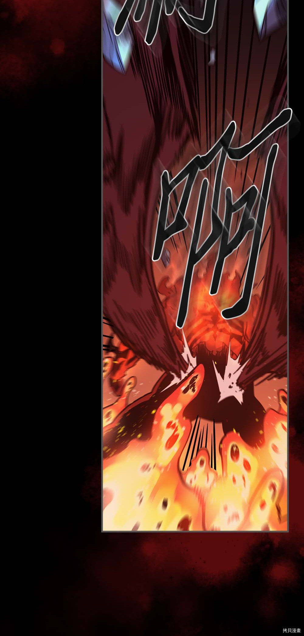 归还者的魔法要特别[拷贝漫画]韩漫全集-第96话无删减无遮挡章节图片 