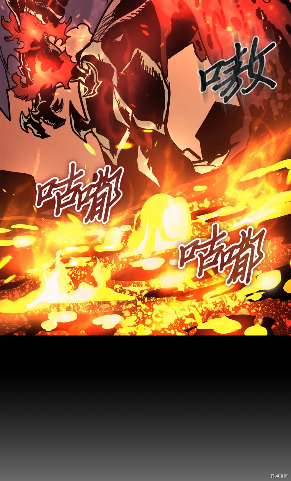 归还者的魔法要特别[拷贝漫画]韩漫全集-第97话无删减无遮挡章节图片 