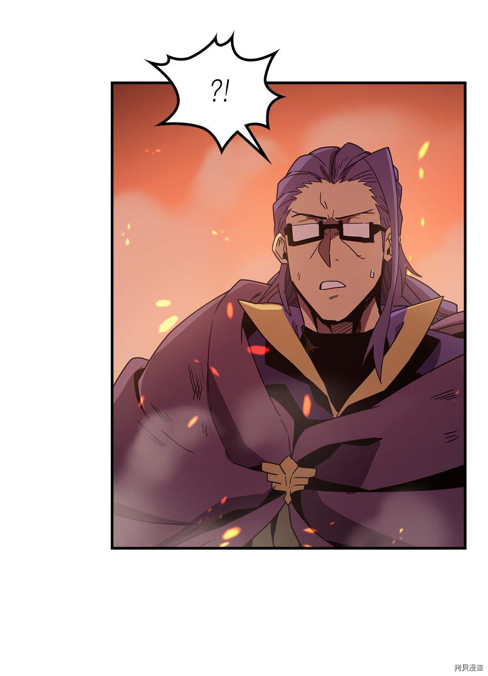 归还者的魔法要特别[拷贝漫画]韩漫全集-第97话无删减无遮挡章节图片 