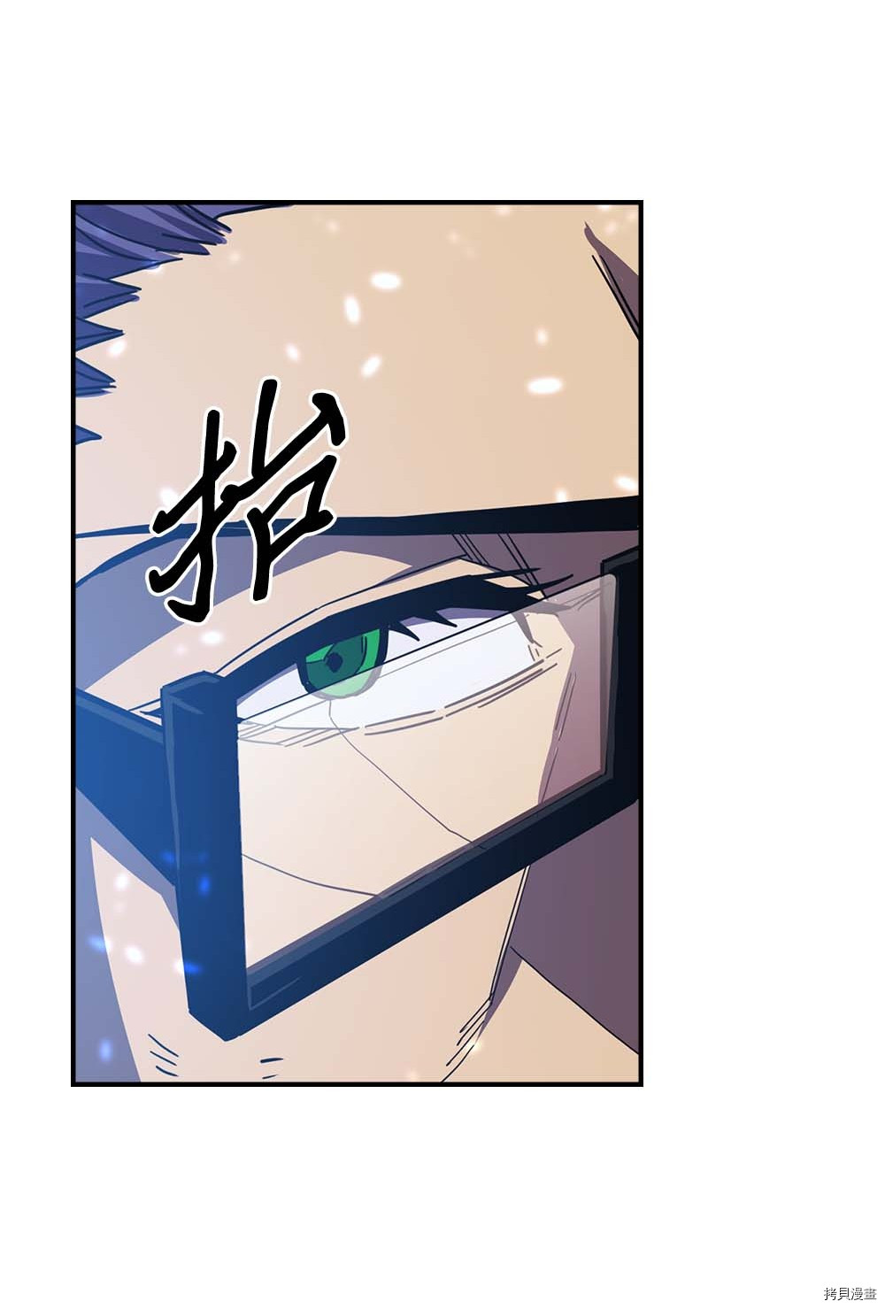 归还者的魔法要特别[拷贝漫画]韩漫全集-第97话无删减无遮挡章节图片 
