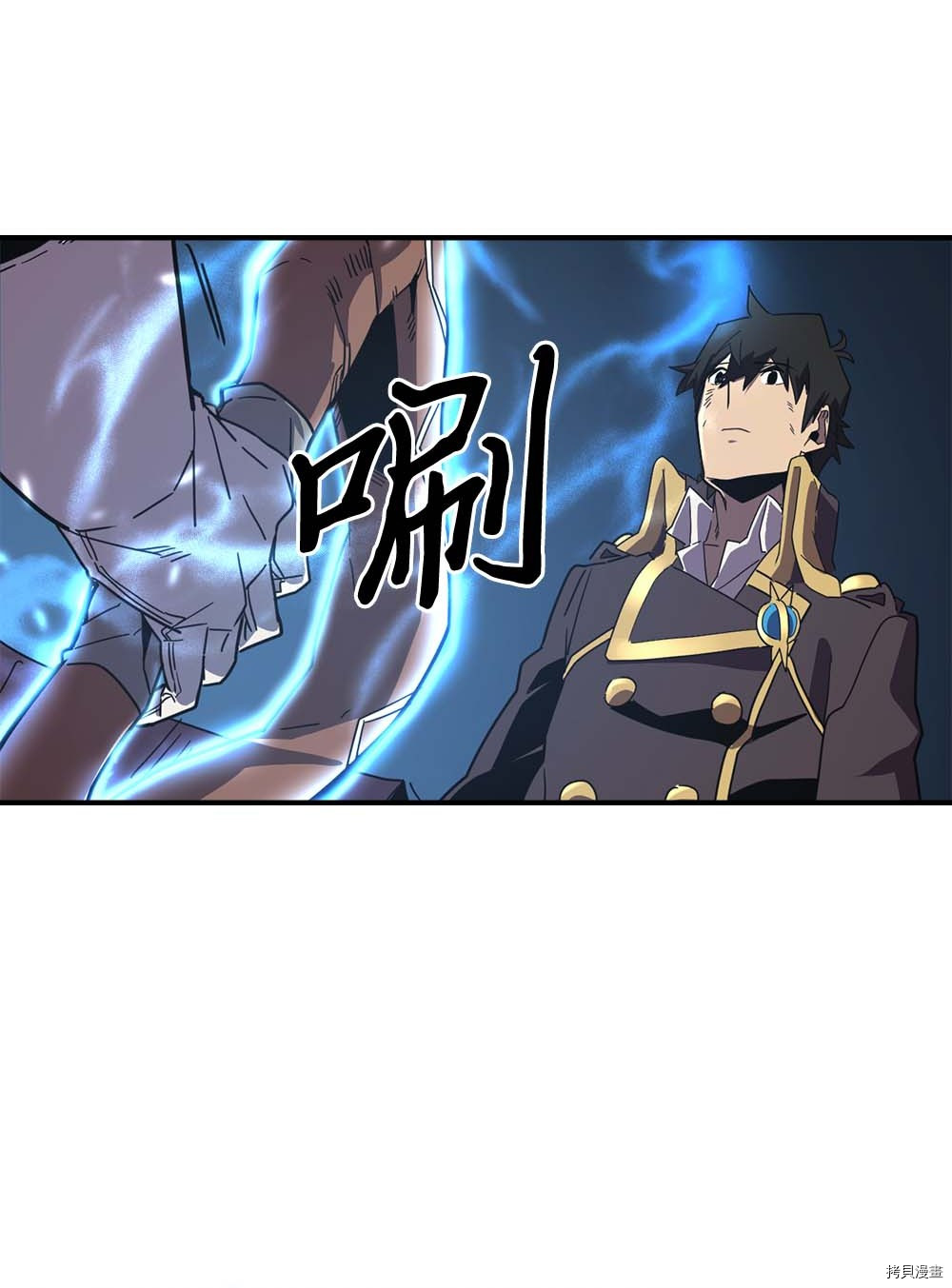 归还者的魔法要特别[拷贝漫画]韩漫全集-第97话无删减无遮挡章节图片 