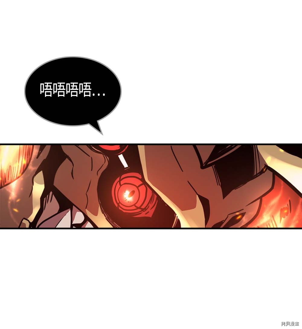 归还者的魔法要特别[拷贝漫画]韩漫全集-第97话无删减无遮挡章节图片 