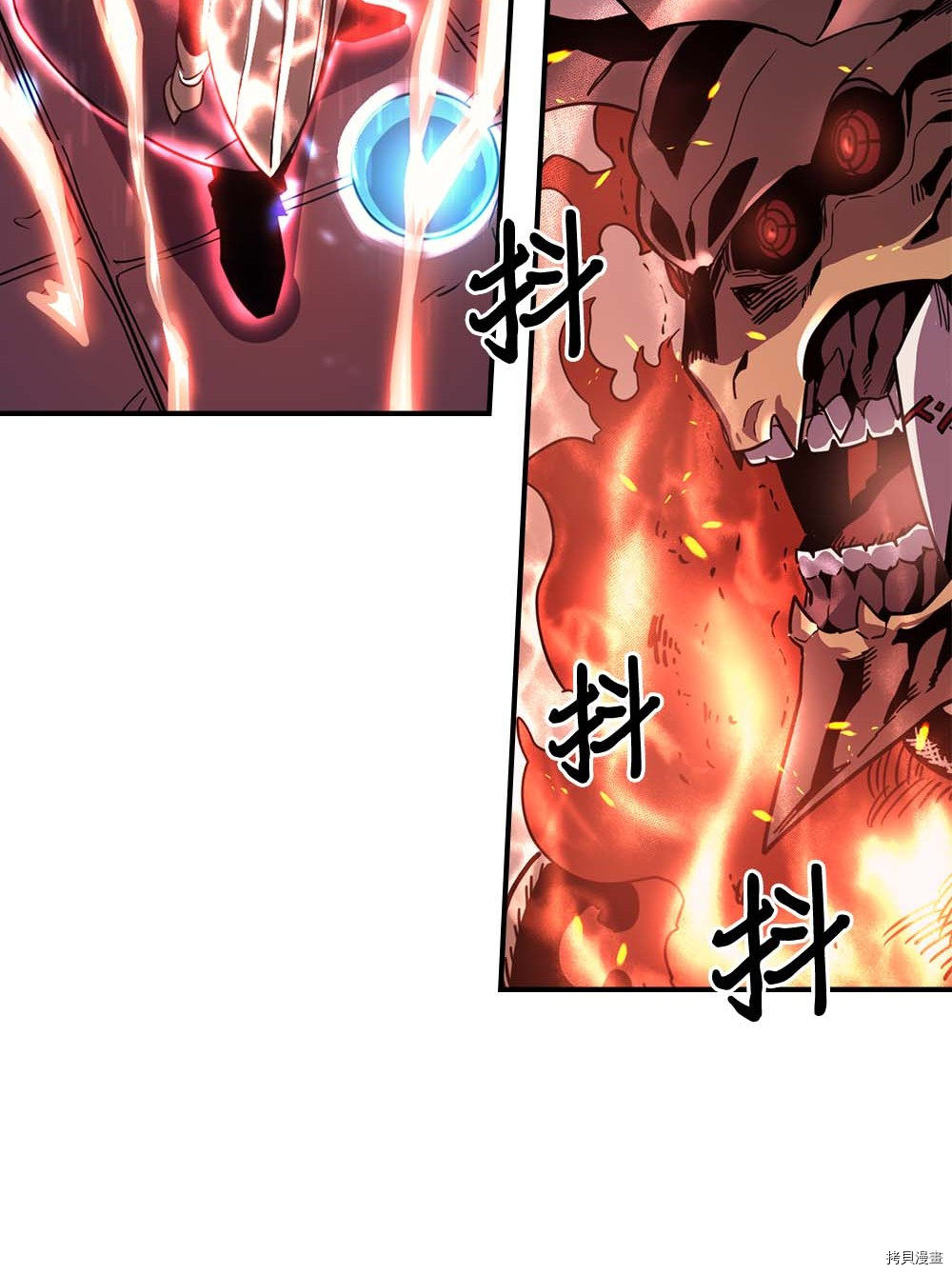归还者的魔法要特别[拷贝漫画]韩漫全集-第97话无删减无遮挡章节图片 