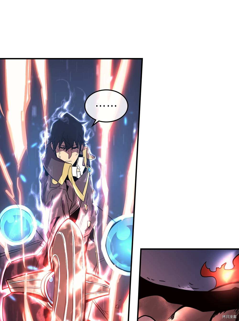 归还者的魔法要特别[拷贝漫画]韩漫全集-第97话无删减无遮挡章节图片 