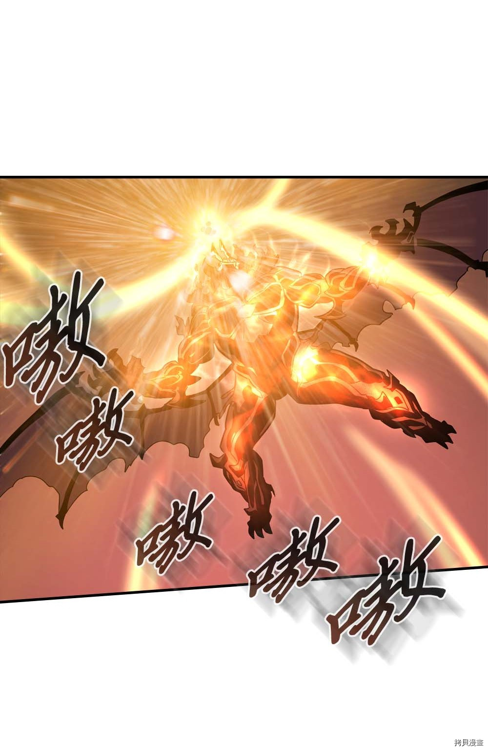 归还者的魔法要特别[拷贝漫画]韩漫全集-第98话无删减无遮挡章节图片 