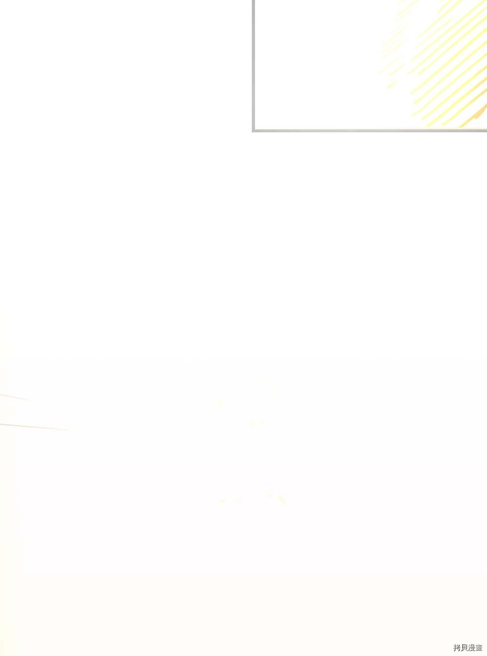 归还者的魔法要特别[拷贝漫画]韩漫全集-第98话无删减无遮挡章节图片 
