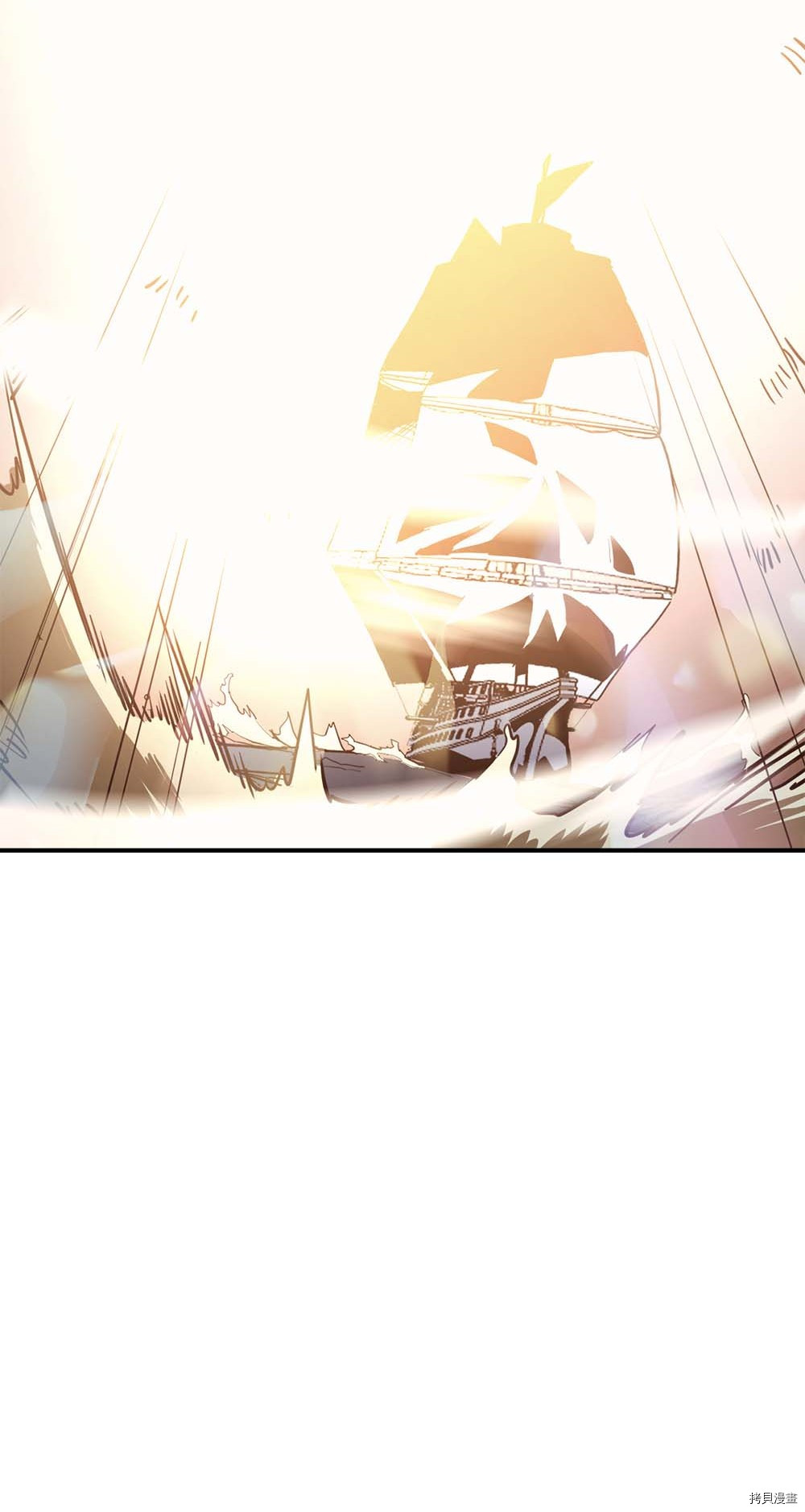 归还者的魔法要特别[拷贝漫画]韩漫全集-第98话无删减无遮挡章节图片 