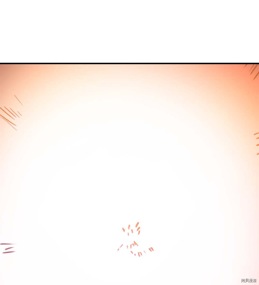 归还者的魔法要特别[拷贝漫画]韩漫全集-第98话无删减无遮挡章节图片 