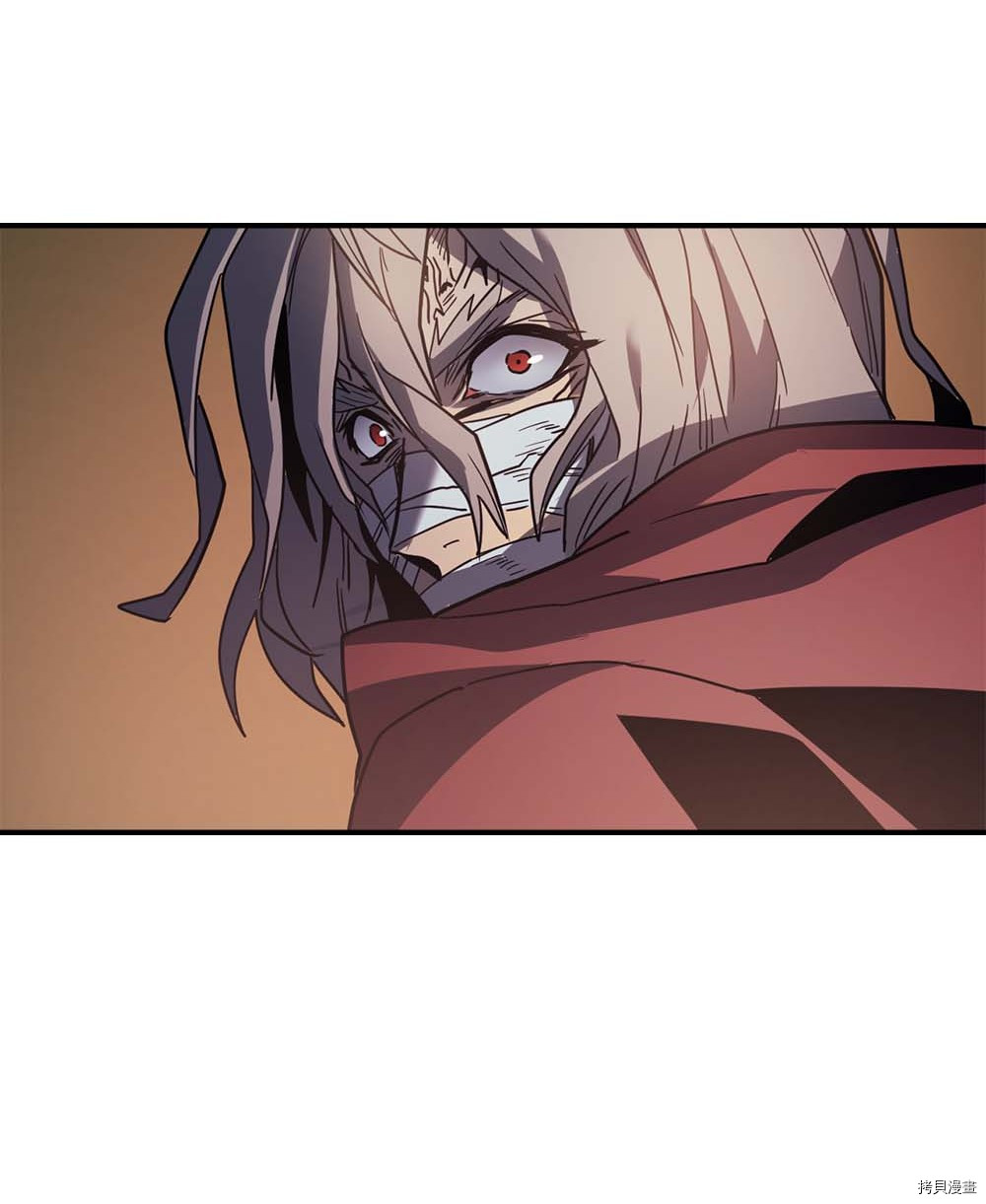归还者的魔法要特别[拷贝漫画]韩漫全集-第98话无删减无遮挡章节图片 