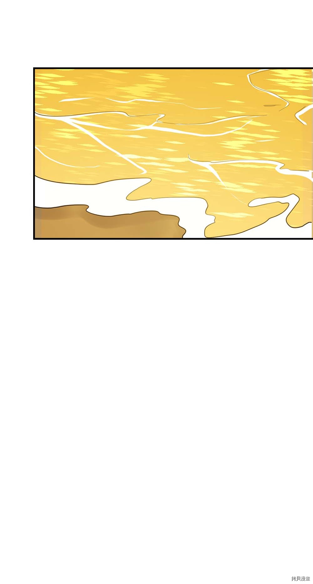 归还者的魔法要特别[拷贝漫画]韩漫全集-第98话无删减无遮挡章节图片 
