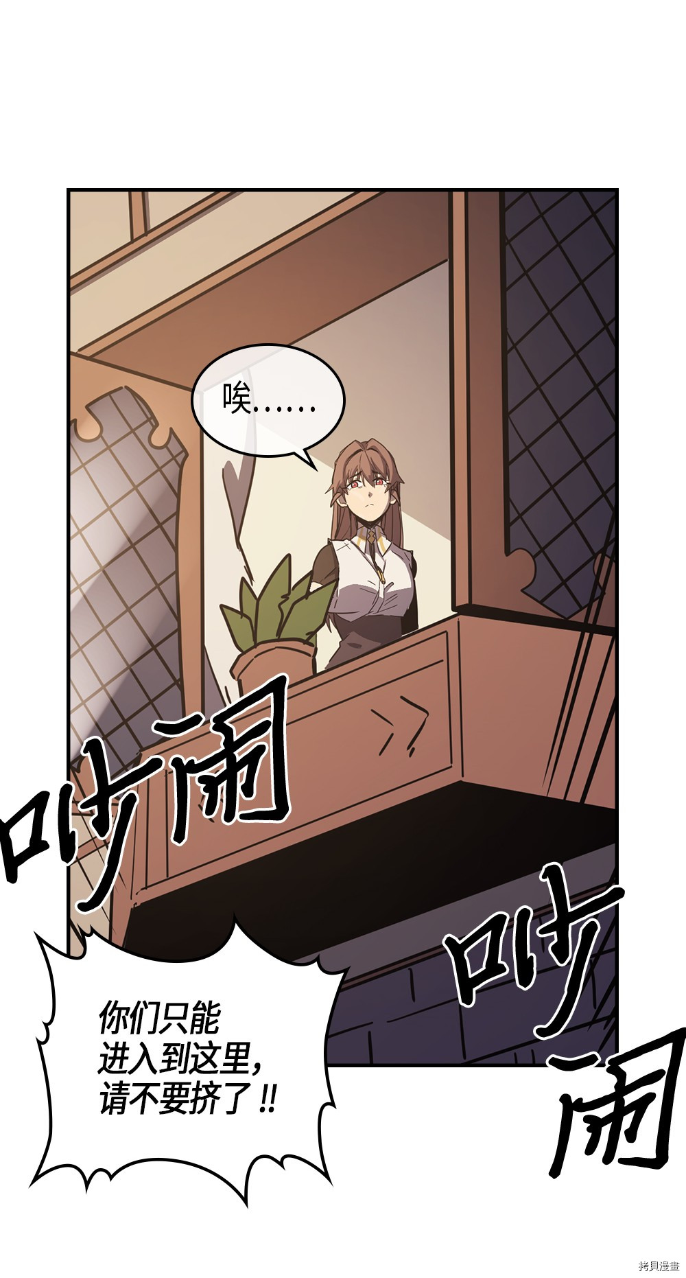 归还者的魔法要特别[拷贝漫画]韩漫全集-第99话无删减无遮挡章节图片 