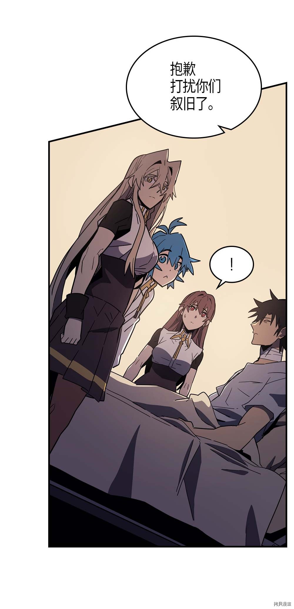 归还者的魔法要特别[拷贝漫画]韩漫全集-第99话无删减无遮挡章节图片 