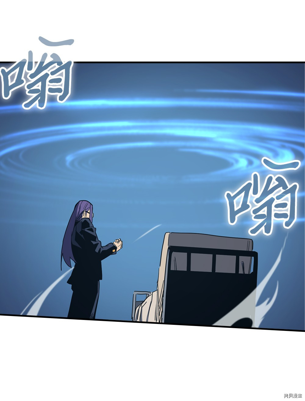 归还者的魔法要特别[拷贝漫画]韩漫全集-第99话无删减无遮挡章节图片 