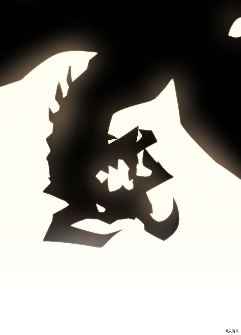 归还者的魔法要特别[拷贝漫画]韩漫全集-第99话无删减无遮挡章节图片 