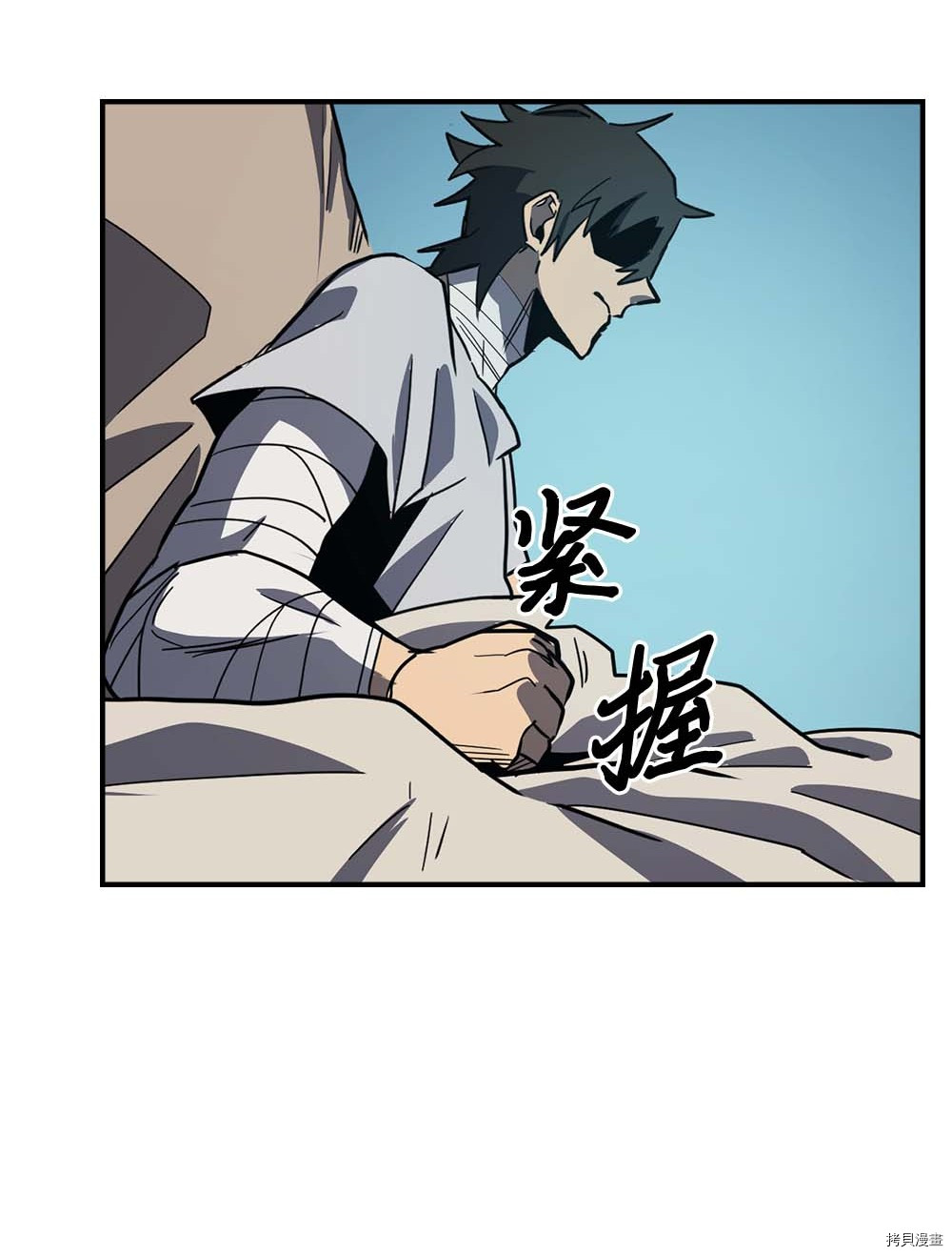 归还者的魔法要特别[拷贝漫画]韩漫全集-第99话无删减无遮挡章节图片 