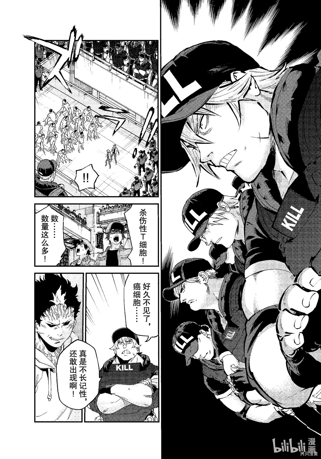 工作细胞black[拷贝漫画]韩漫全集-第47話无删减无遮挡章节图片 