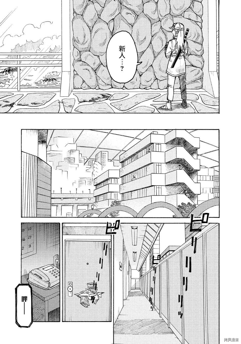 工作细胞black[拷贝漫画]韩漫全集-第07话无删减无遮挡章节图片 