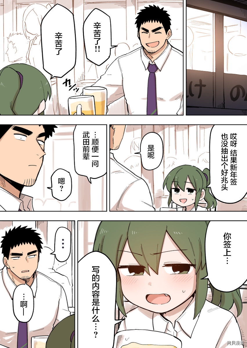 关于前辈很烦人的事[拷贝漫画]韩漫全集-第100话无删减无遮挡章节图片 
