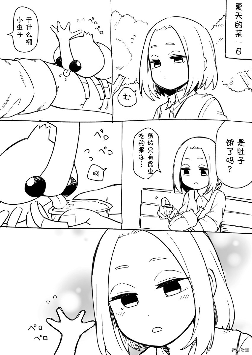 关于前辈很烦人的事[拷贝漫画]韩漫全集-桃奈小姐的夏天无删减无遮挡章节图片 