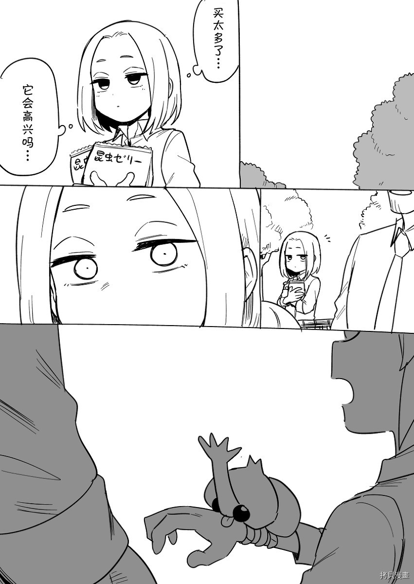 关于前辈很烦人的事[拷贝漫画]韩漫全集-桃奈小姐的夏天无删减无遮挡章节图片 