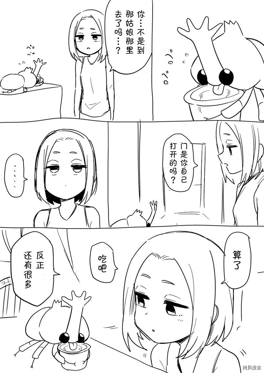 关于前辈很烦人的事[拷贝漫画]韩漫全集-桃奈小姐的夏天无删减无遮挡章节图片 