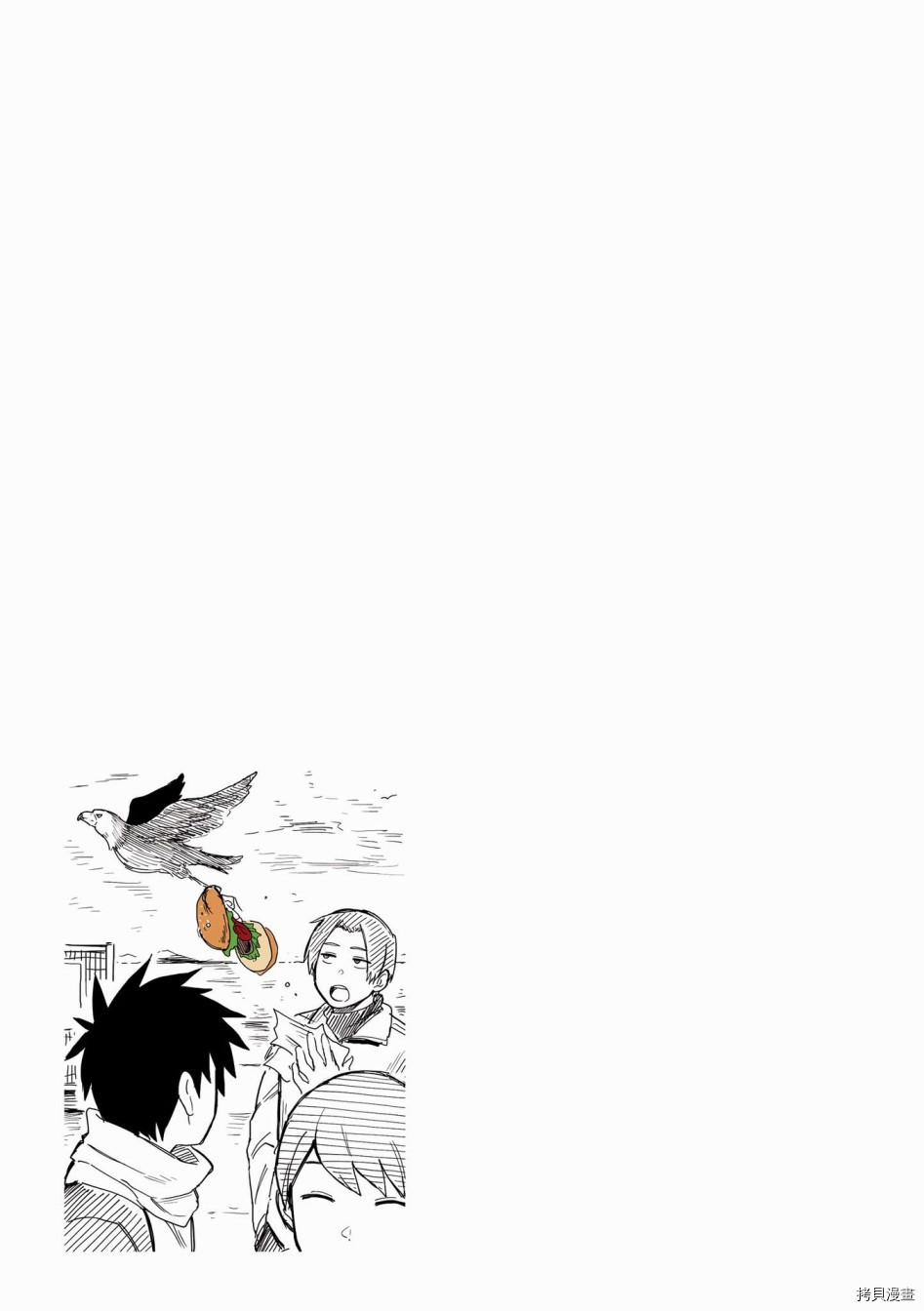 关于前辈很烦人的事[拷贝漫画]韩漫全集-番外13无删减无遮挡章节图片 