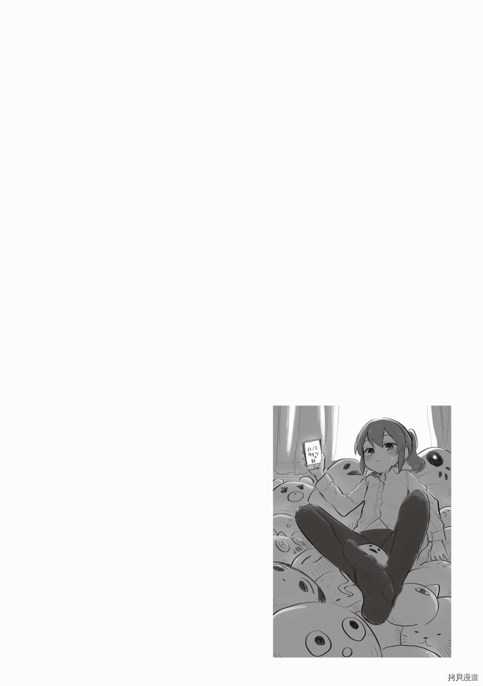 关于前辈很烦人的事[拷贝漫画]韩漫全集-番外13无删减无遮挡章节图片 
