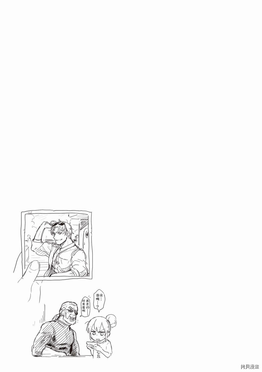 关于前辈很烦人的事[拷贝漫画]韩漫全集-番外15无删减无遮挡章节图片 